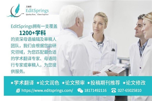 艾德思學(xué)科英語