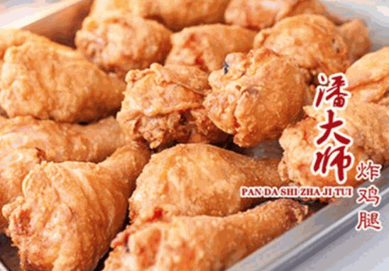 潘大師炸雞腿