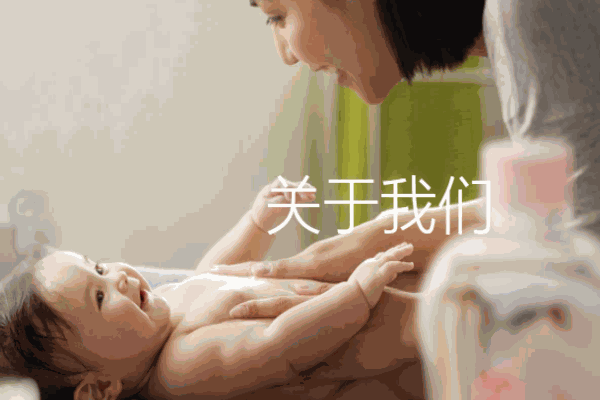 強(qiáng)生嬰兒用品