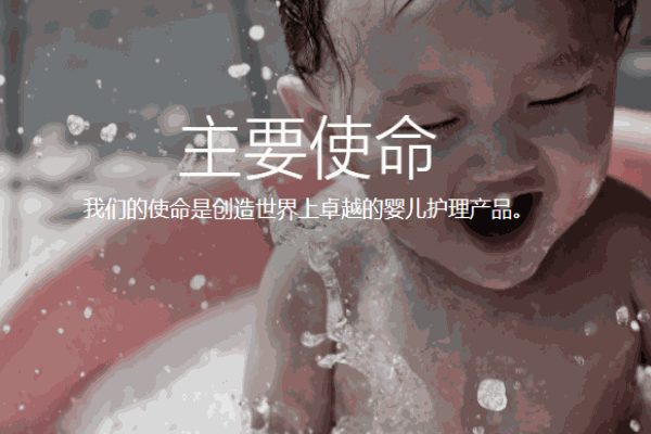 強(qiáng)生嬰兒用品