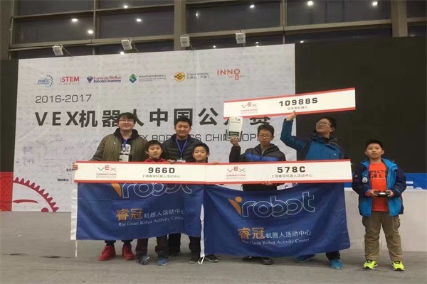 睿冠機(jī)器人教育