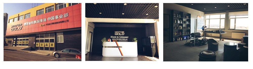 金引擎潤滑油