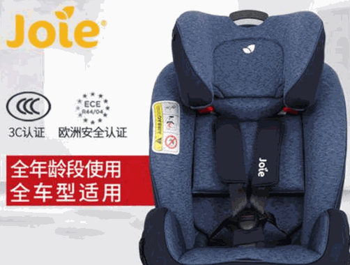 joie安全座椅