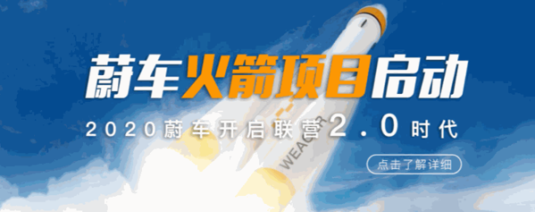 蔚車汽車專營店