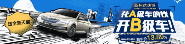 蔚車汽車專營店