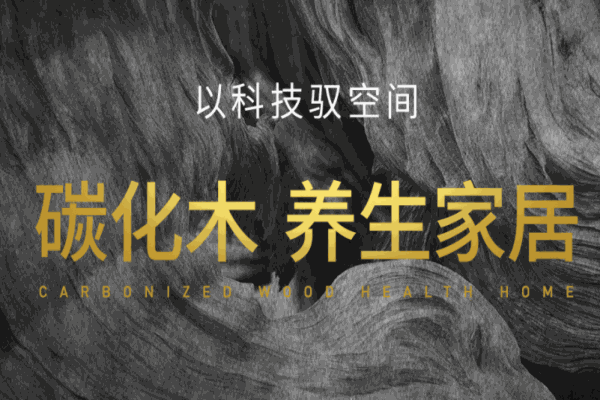 什木坊木門(mén)