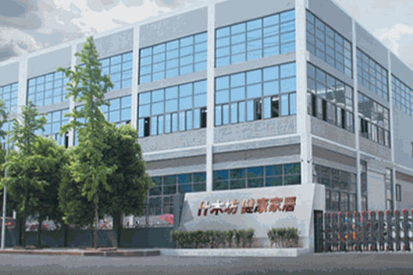 什木坊木門(mén)