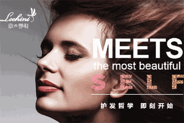 歐亨利養(yǎng)發(fā)