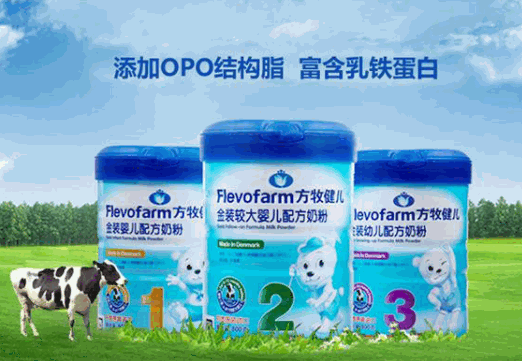 方牧健兒奶粉