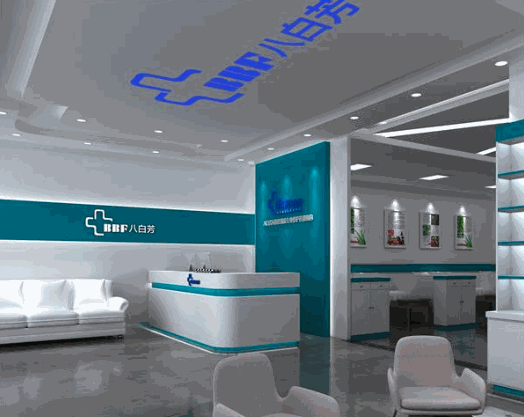 八白芳祛斑祛痘