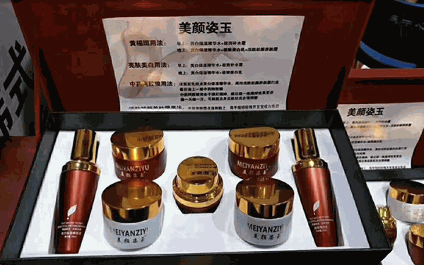 美顏?zhàn)擞耢畎咦o(hù)膚品