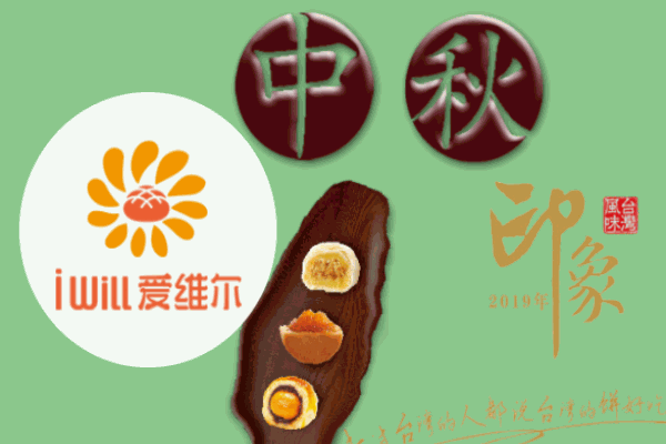 愛(ài)維爾面包