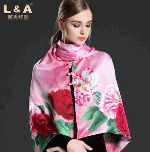 南秀絲語(yǔ)家紡