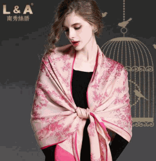 南秀絲語(yǔ)家紡