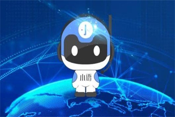 小語(yǔ)機(jī)器人