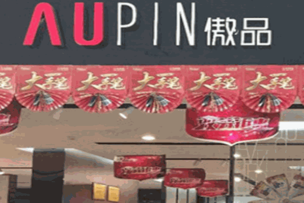 傲品布藝沙發(fā)