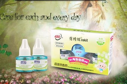 俏蜻蜓嬰兒用品