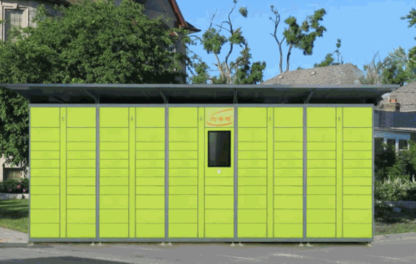 六號柜智能快遞柜