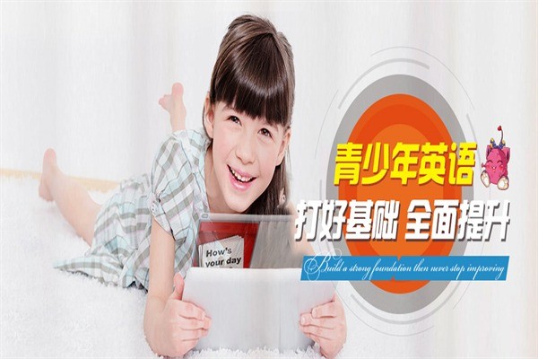 金漢嘉英語(yǔ)