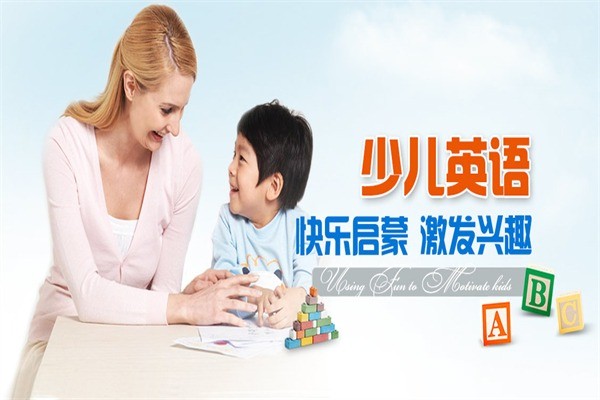 金漢嘉英語(yǔ)