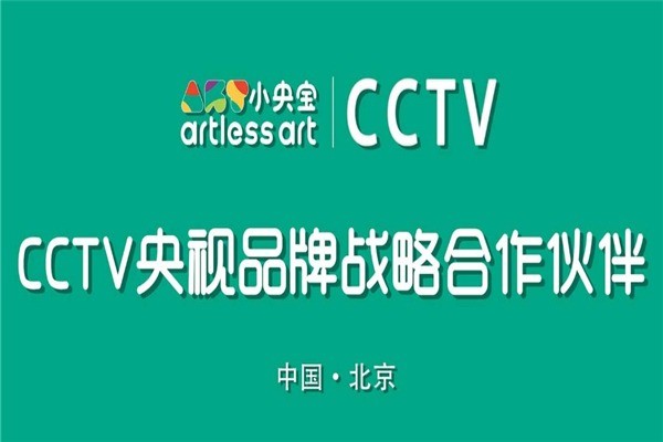 小央美兒童美術(shù)