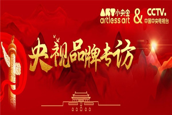 小央美兒童美術(shù)