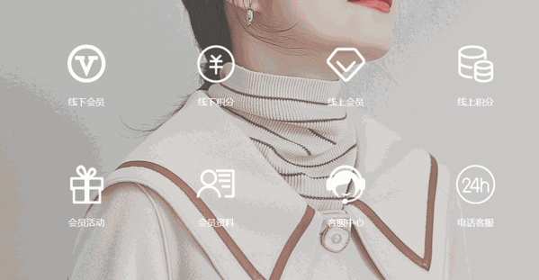 美麗聯(lián)盟女裝店