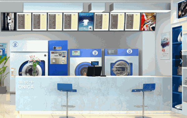 奧妮卡干洗店