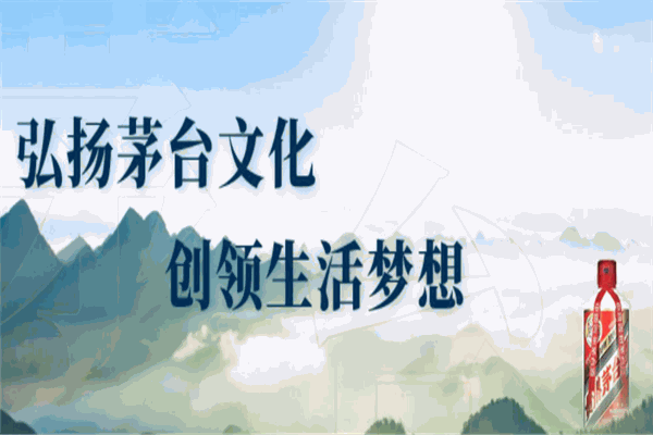 茅臺(tái)干紅葡萄酒