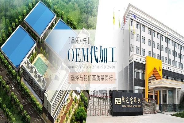 蜂語康蜂產(chǎn)品