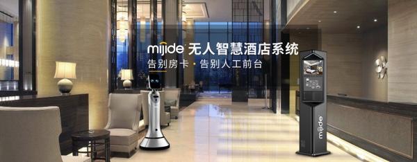 BONWIN邦威智能家居