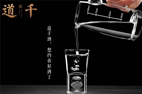 道千白酒