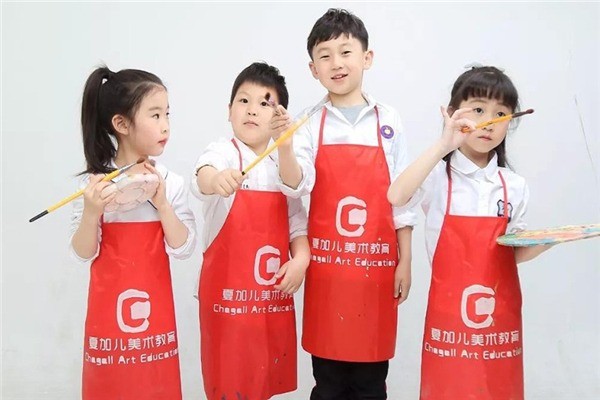 夏加兒美術(shù)教育