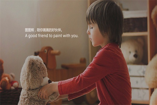 圖圖熊國際少兒美術(shù)