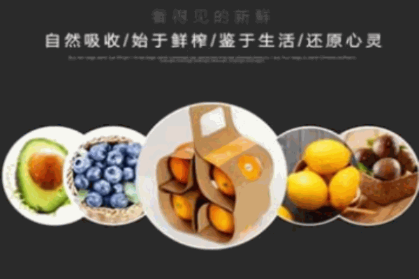 O2小氧鮮榨果汁