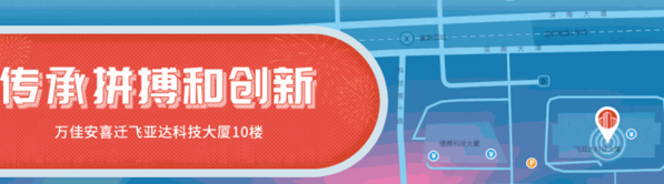 RELONG樂(lè)榮智能安防