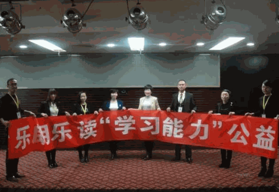 樂(lè)朗樂(lè)讀