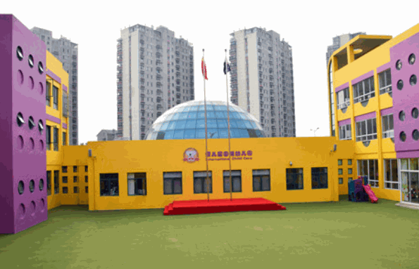 愛兒星國際早期教育園