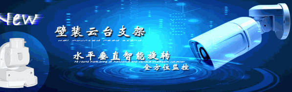 HUISUN匯訊視通智能安防家居