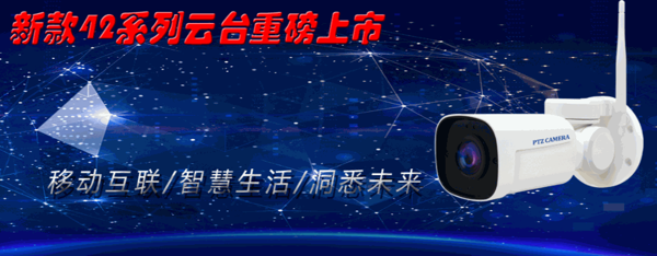 HUISUN匯訊視通智能安防家居