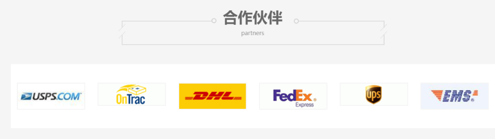 順達(dá)快運(yùn)