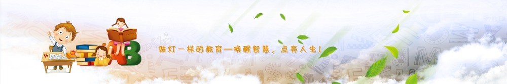 孩盟國際兒童公館