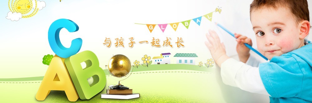 孩盟國際兒童公館