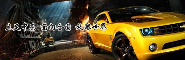 中捷通汽車低碳修復(fù)