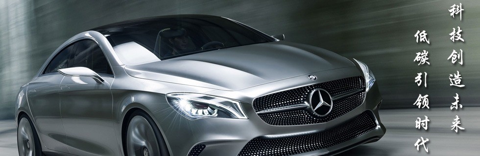 中捷通汽車低碳修復(fù)