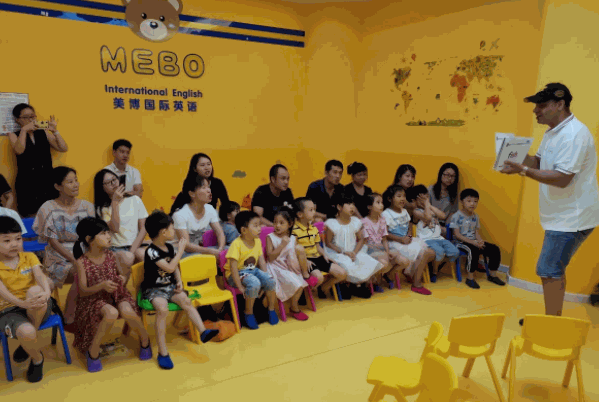 美博英語(yǔ)