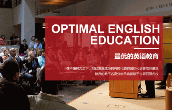 艾力恩英語(yǔ)