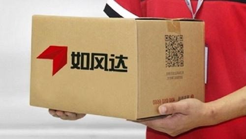 如風(fēng)達快遞