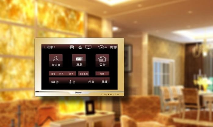 奧維特智能家居