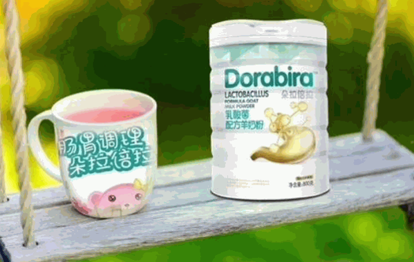 朵拉倍拉奶粉